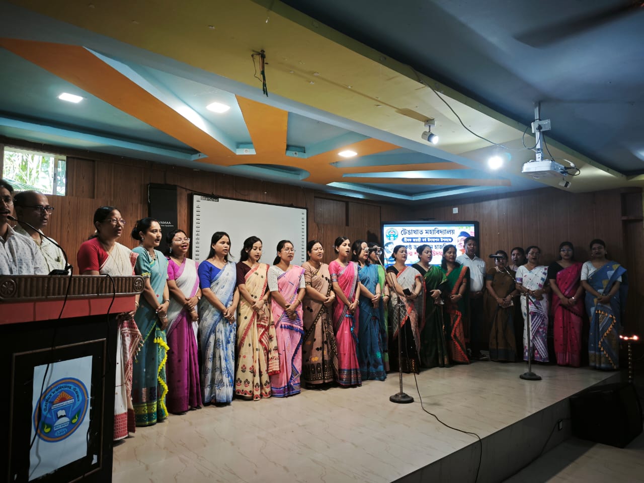 Dr. Bhupen Hazarika 100th Birthday Celebration