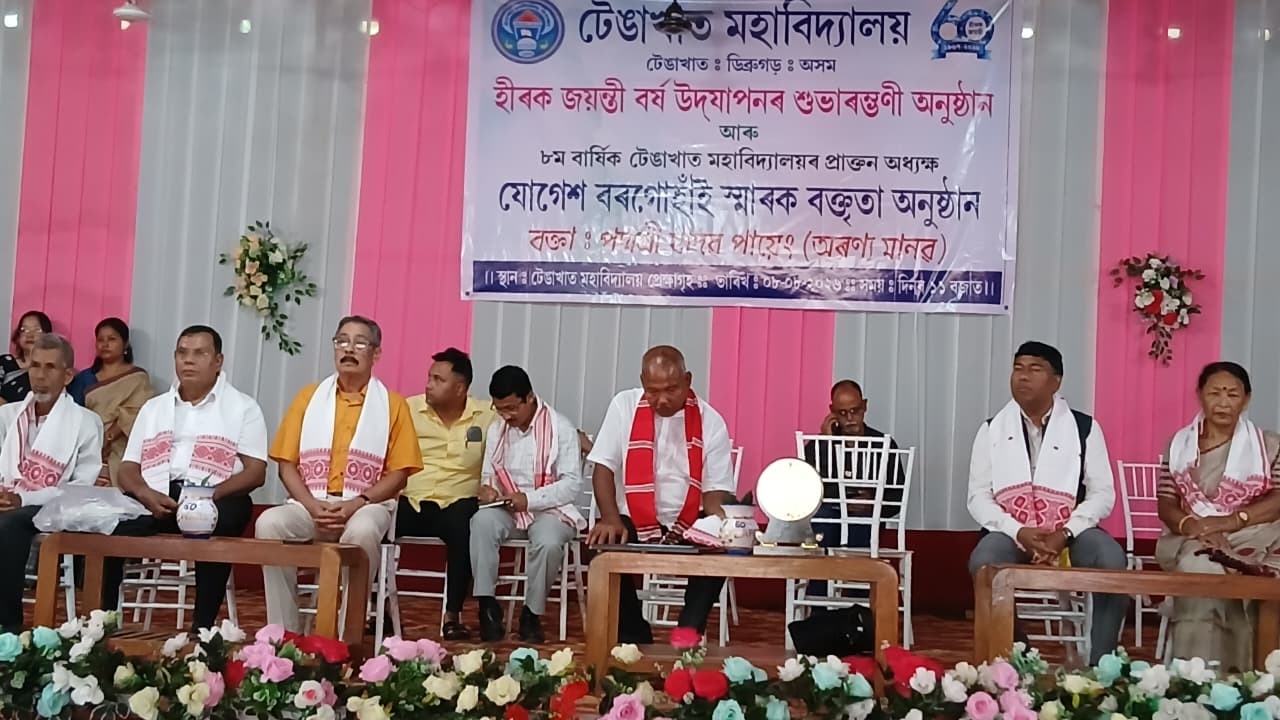 Jugesh Borgohain Memorial Talk,2026