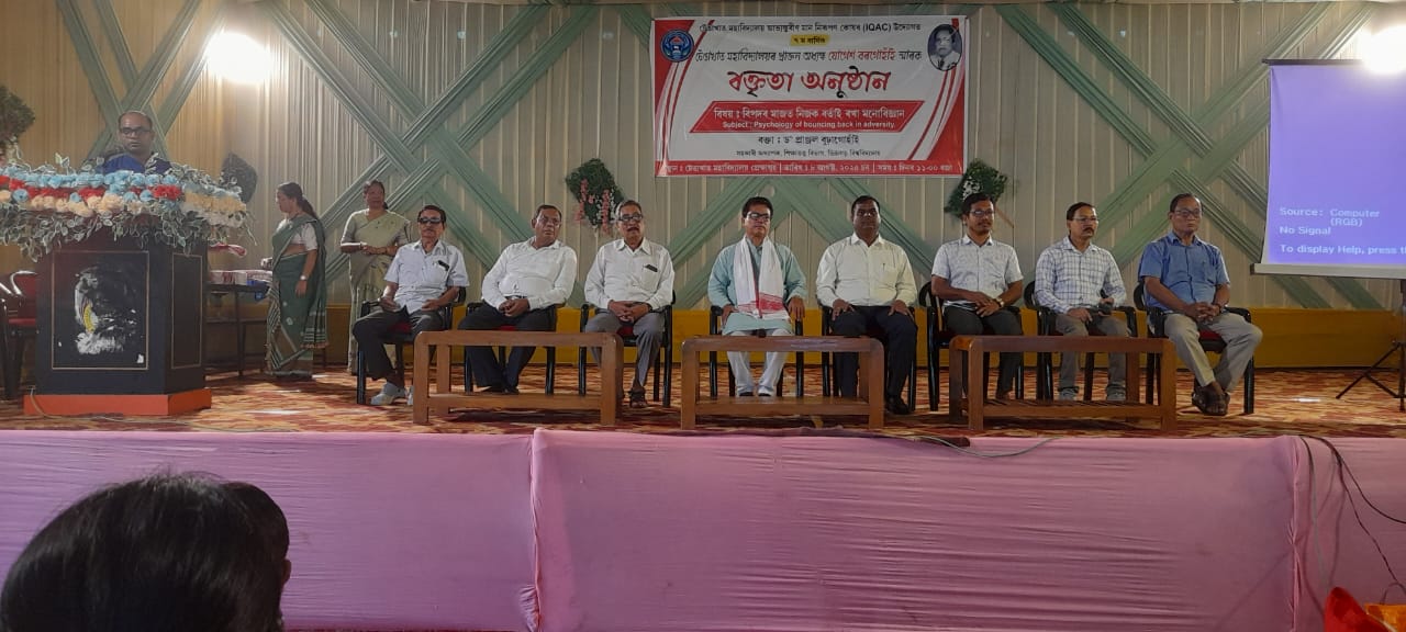 Talk on Jugesh Borgohain